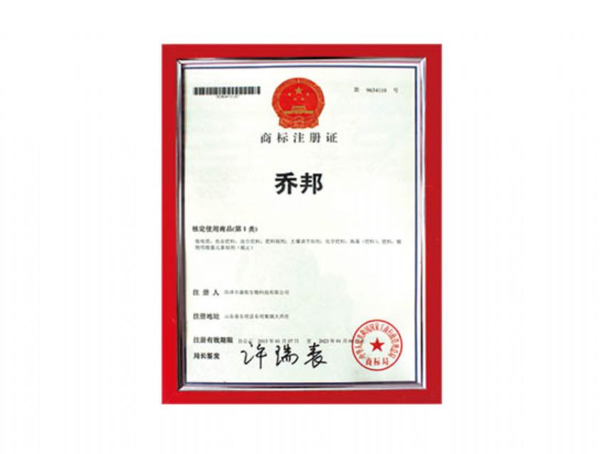 点击查看详细信息<br>标题：资质荣誉 阅读次数：1850