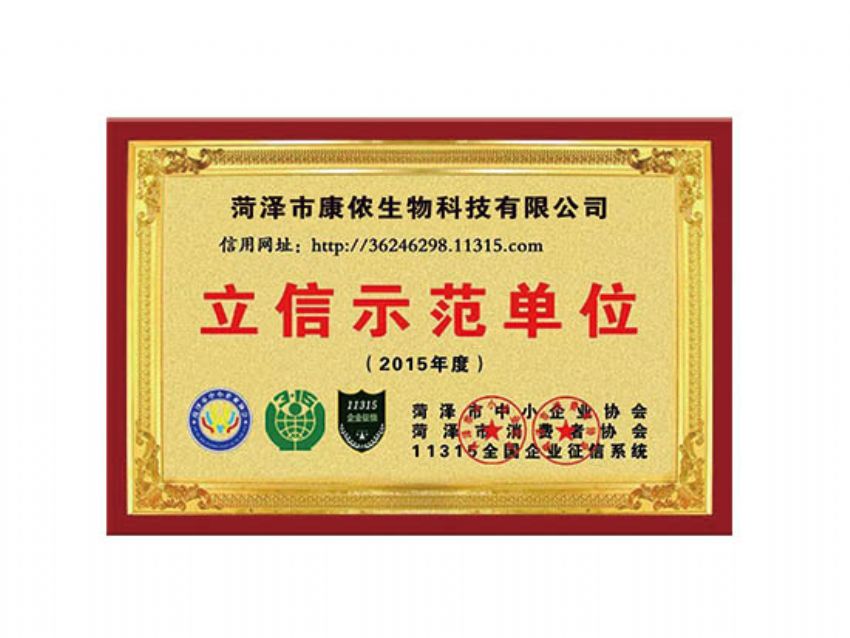 点击查看详细信息<br>标题：资质荣誉 阅读次数：1813