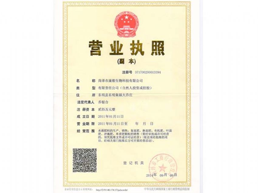 点击查看详细信息<br>标题：资质荣誉 阅读次数：2464