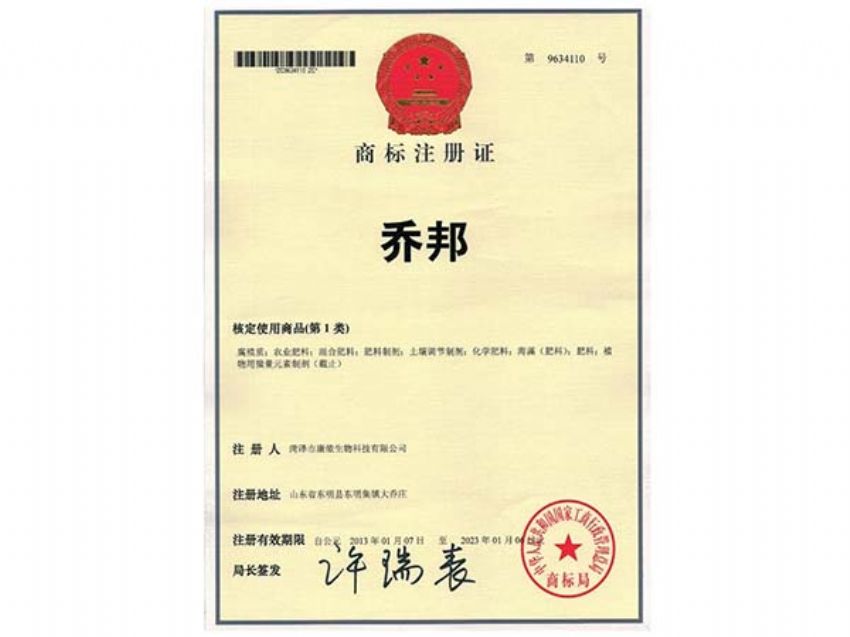 点击查看详细信息<br>标题：资质荣誉 阅读次数：2380