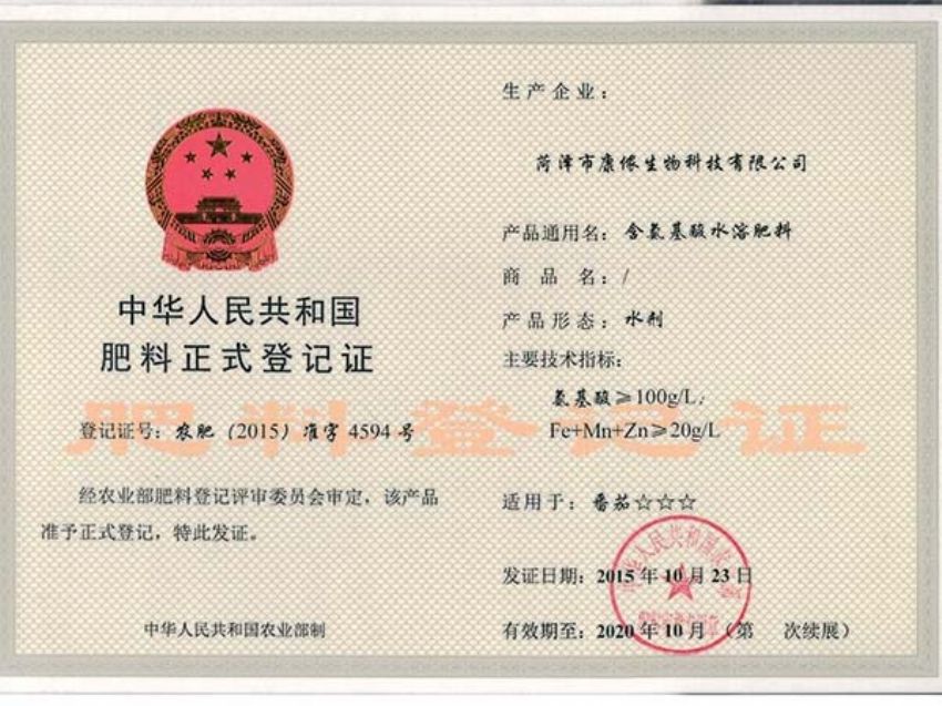 点击查看详细信息<br>标题：资质荣誉 阅读次数：2465