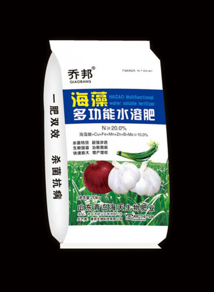 点击查看详细信息<br>标题：水溶肥 阅读次数：2022