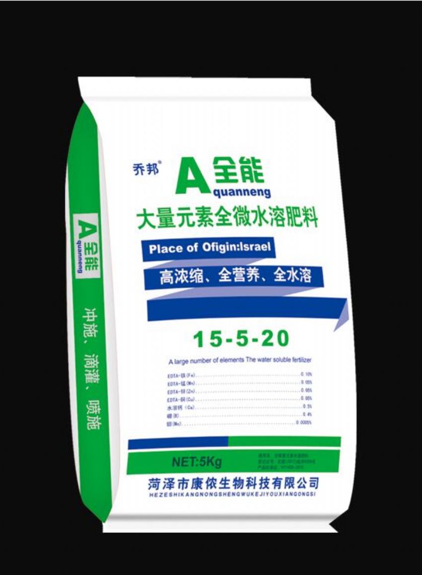 点击查看详细信息<br>标题：水溶肥 阅读次数：1913