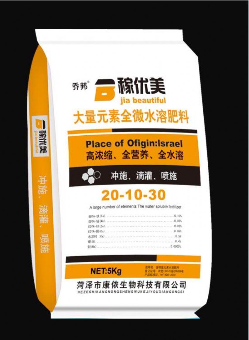 点击查看详细信息<br>标题：水溶肥 阅读次数：1972