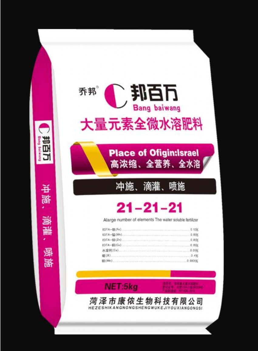 点击查看详细信息<br>标题：水溶肥 阅读次数：1866