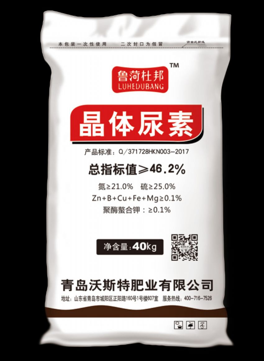 点击查看详细信息<br>标题：晶体尿素 阅读次数：1156