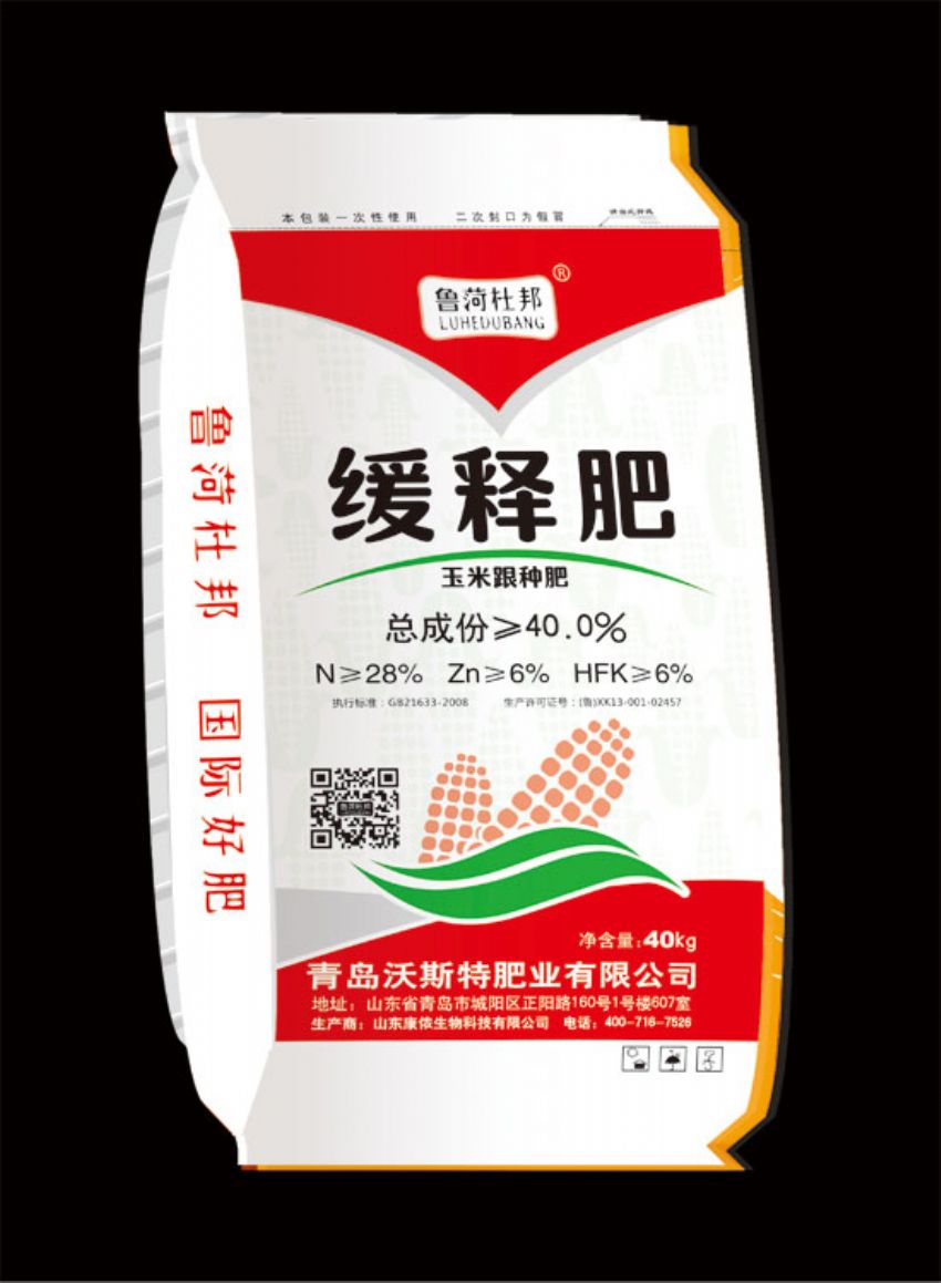 点击查看详细信息<br>标题：缓释肥 阅读次数：1271