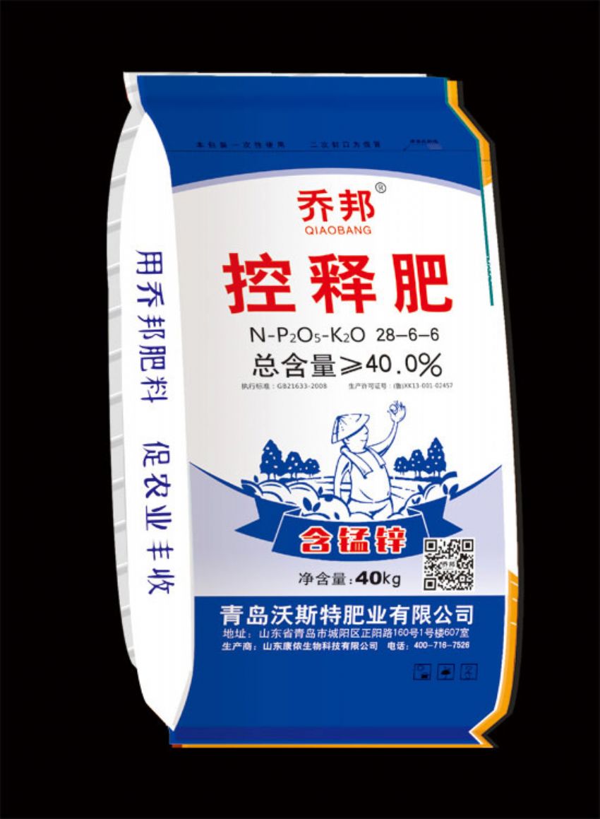 点击查看详细信息<br>标题：控释肥 阅读次数：1282
