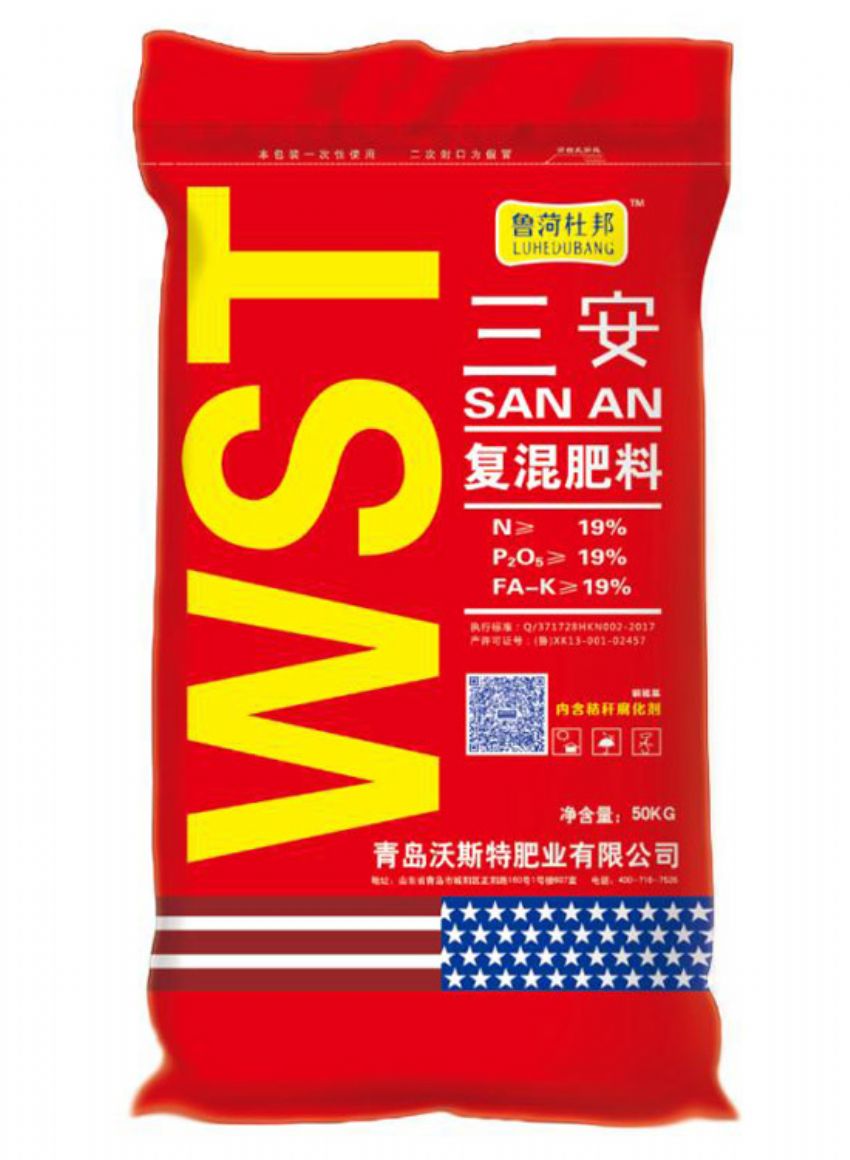 点击查看详细信息<br>标题：复混肥料 阅读次数：1290