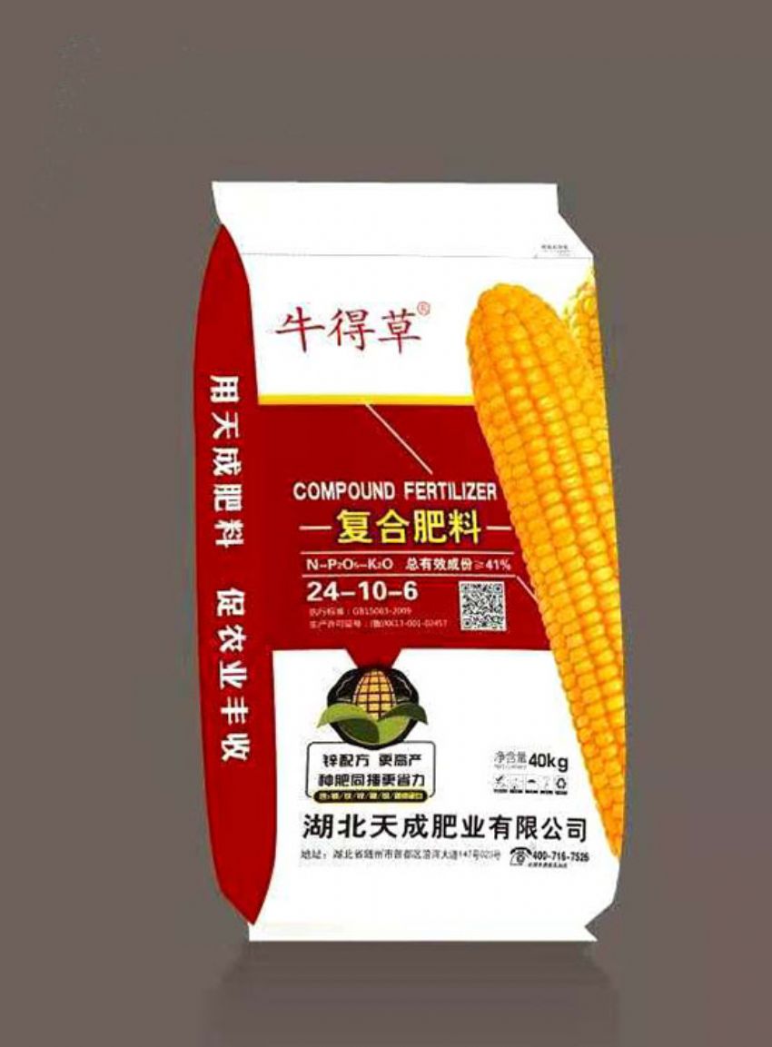 点击查看详细信息<br>标题：复合肥料 阅读次数：772