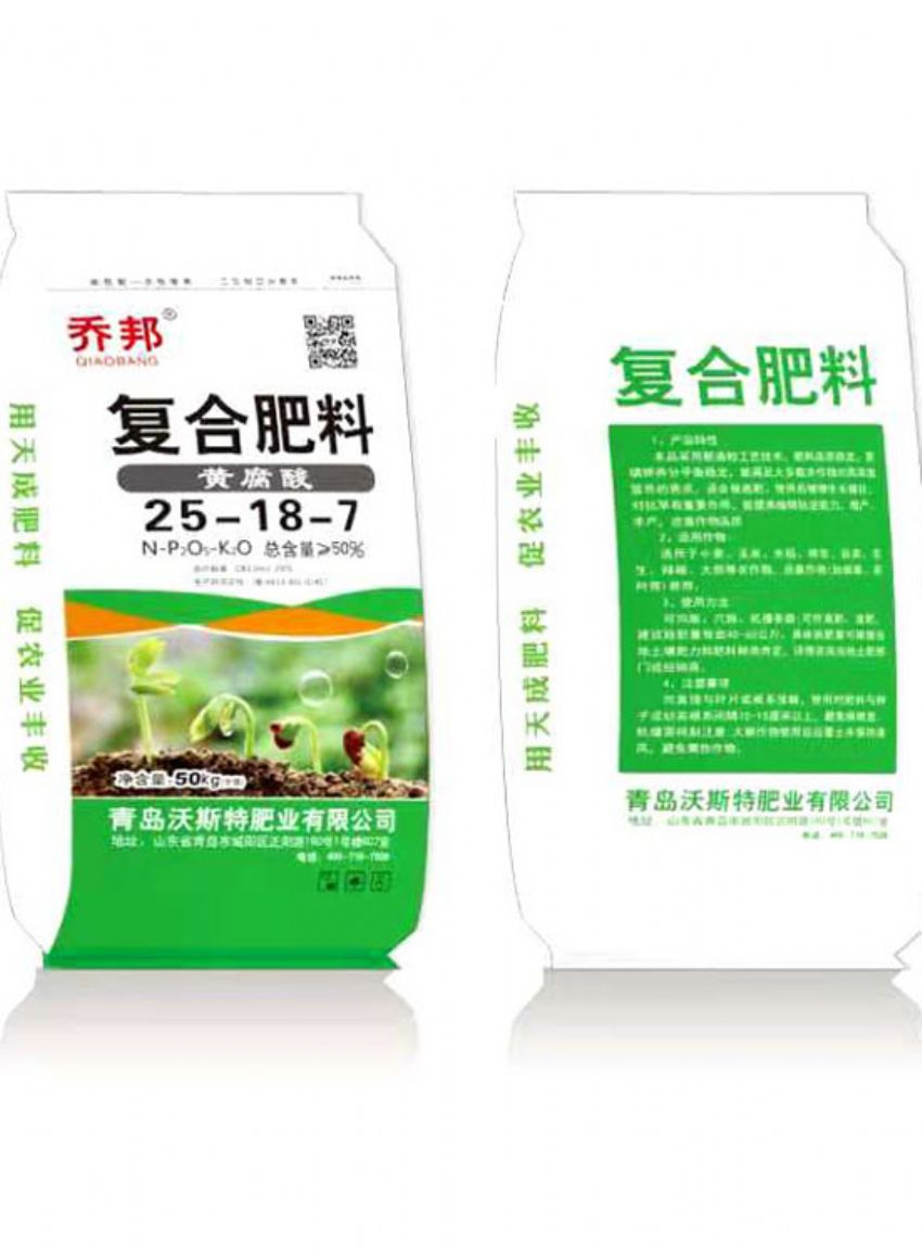 点击查看详细信息<br>标题：复合肥料 阅读次数：770