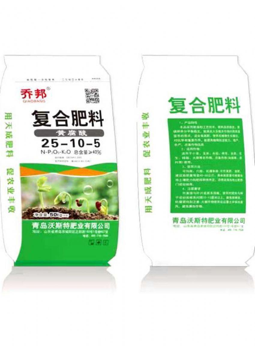 点击查看详细信息<br>标题：复合肥料 阅读次数：885
