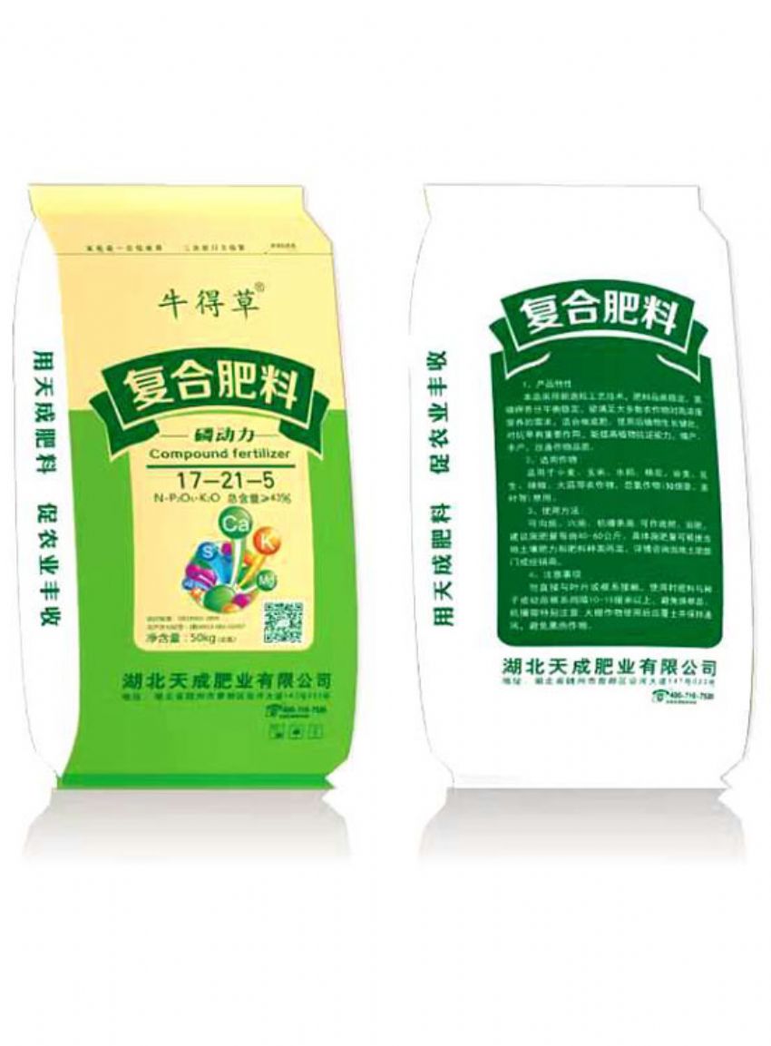 点击查看详细信息<br>标题：复合肥料 阅读次数：772