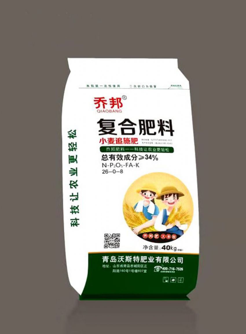 点击查看详细信息<br>标题：复合肥料 阅读次数：823