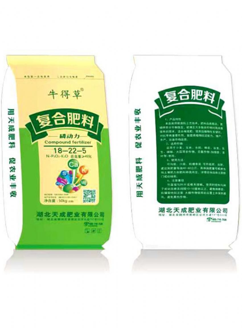 点击查看详细信息<br>标题：复合肥料 阅读次数：785