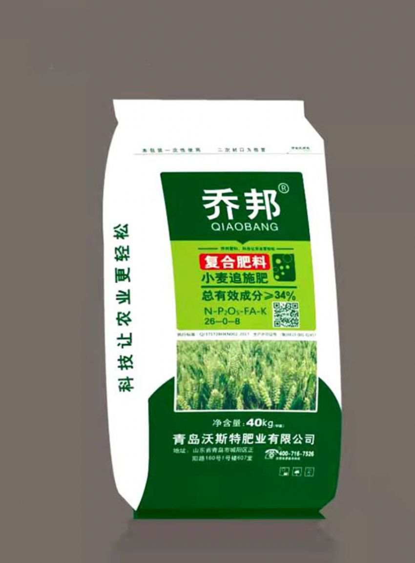 点击查看详细信息<br>标题：复合肥料 阅读次数：834