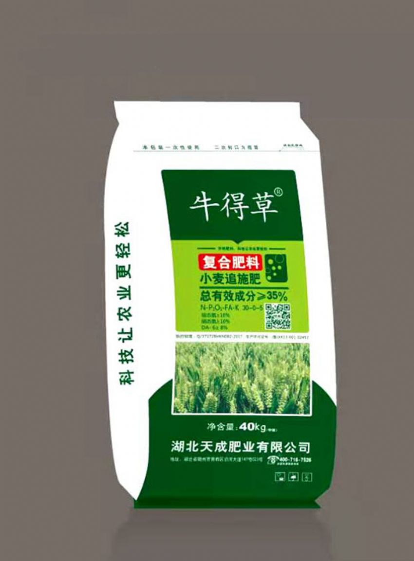 点击查看详细信息<br>标题：复合肥料 阅读次数：846