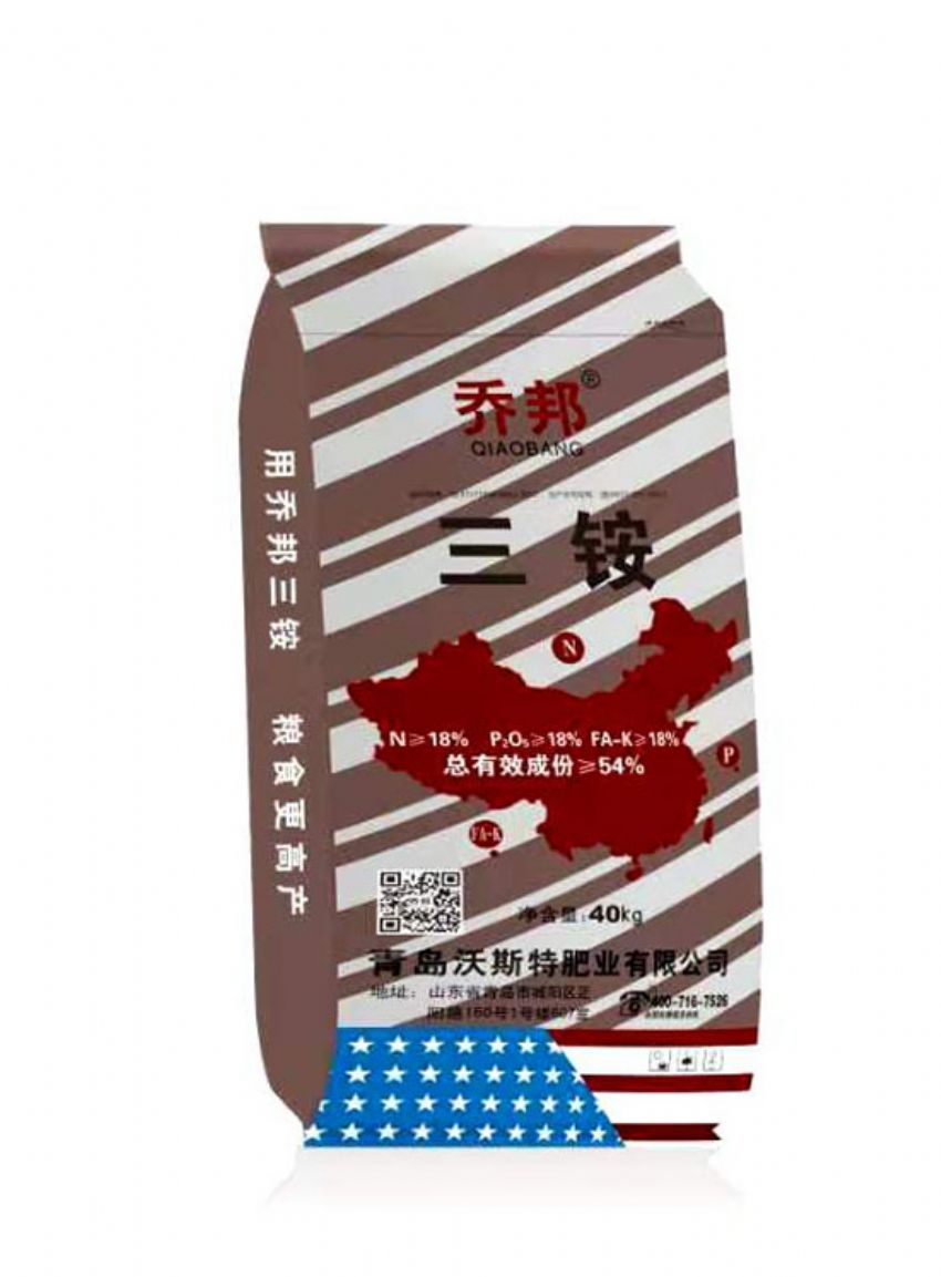 点击查看详细信息<br>标题：三铵 阅读次数：1359
