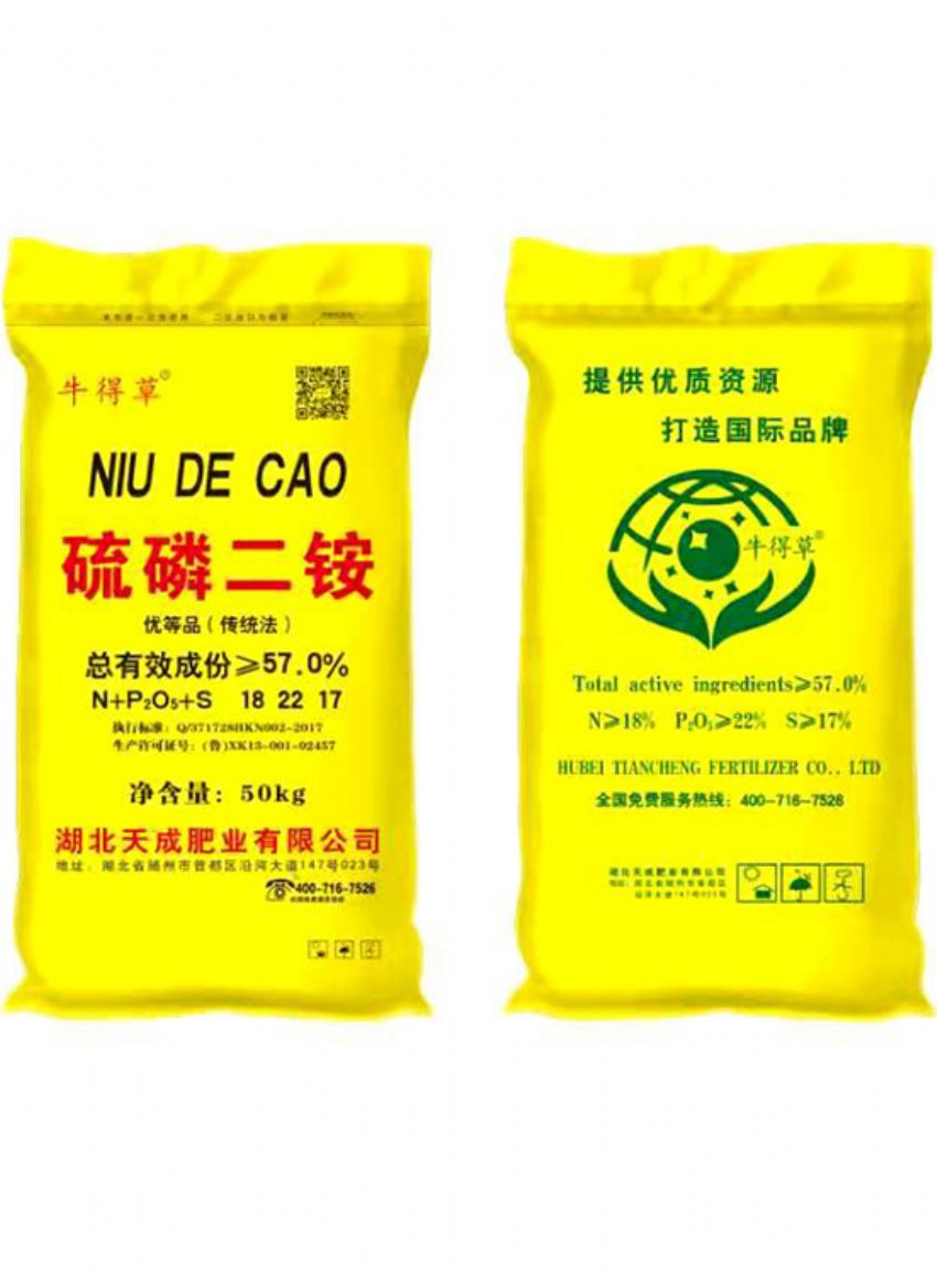 点击查看详细信息<br>标题：硫酸二铵 阅读次数：1397