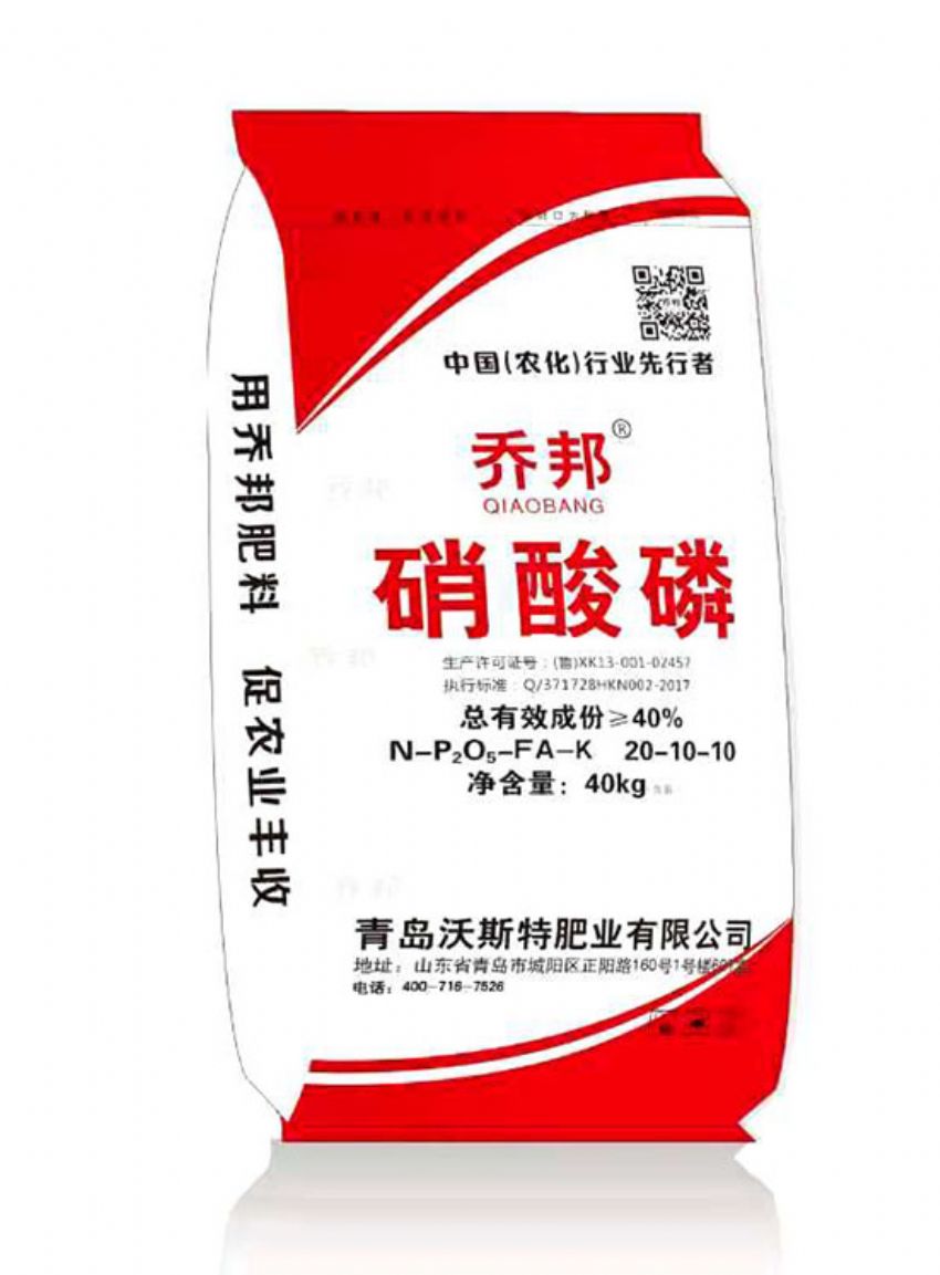 点击查看详细信息<br>标题：硝酸磷 阅读次数：977