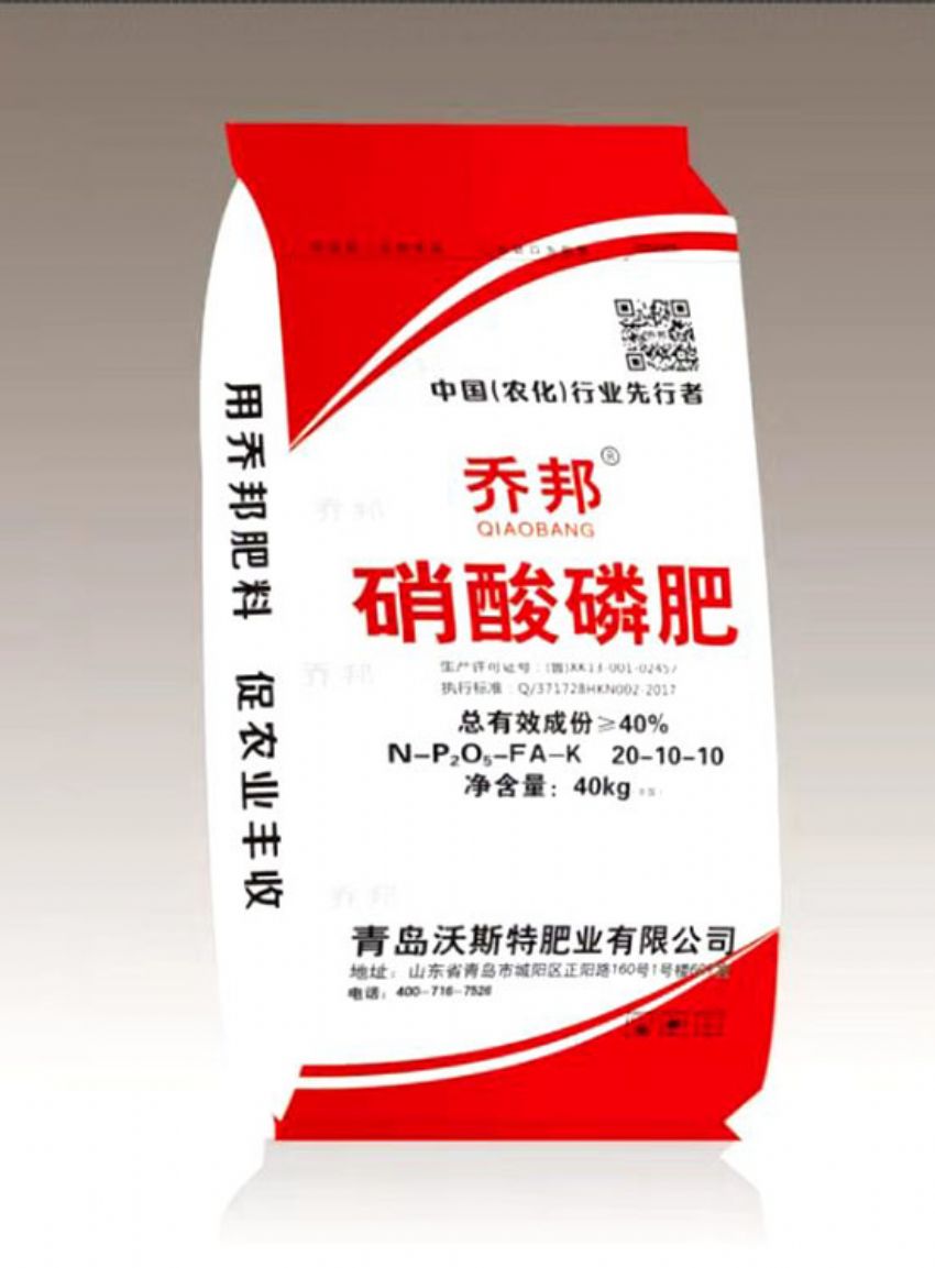 点击查看详细信息<br>标题：硝酸磷肥 阅读次数：1039