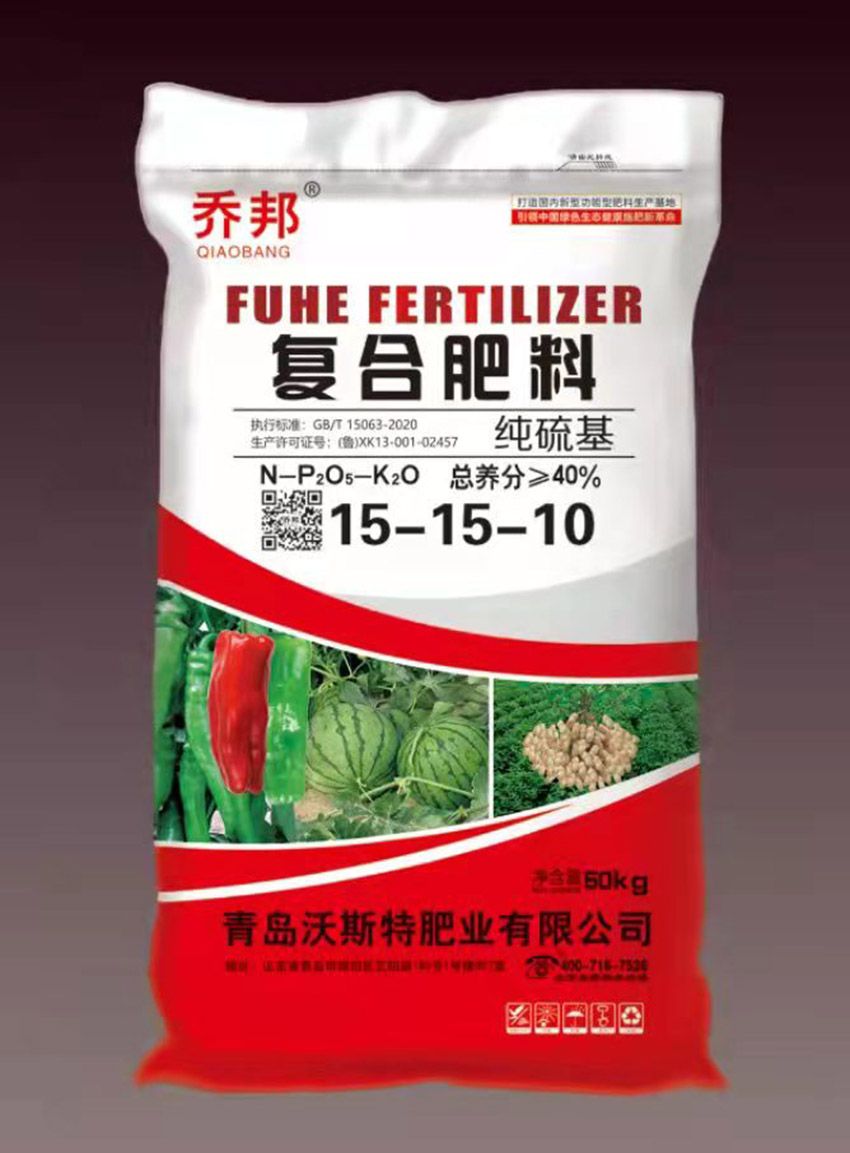 点击查看详细信息<br>标题：复合肥料 阅读次数：503