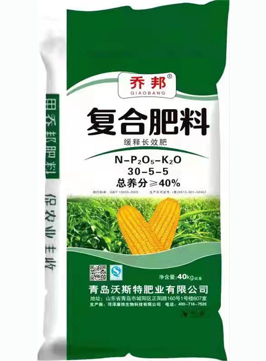 点击查看详细信息<br>标题：复合肥料 阅读次数：506