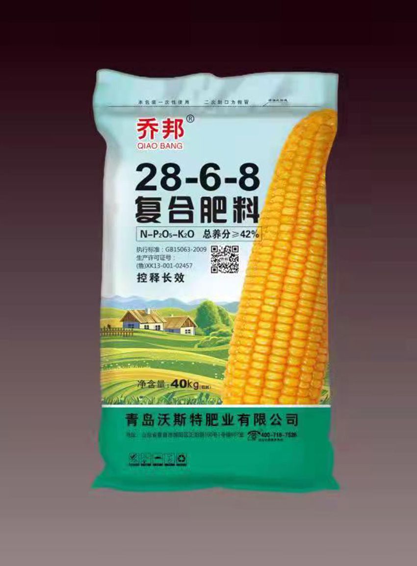 点击查看详细信息<br>标题：复合肥料 阅读次数：532