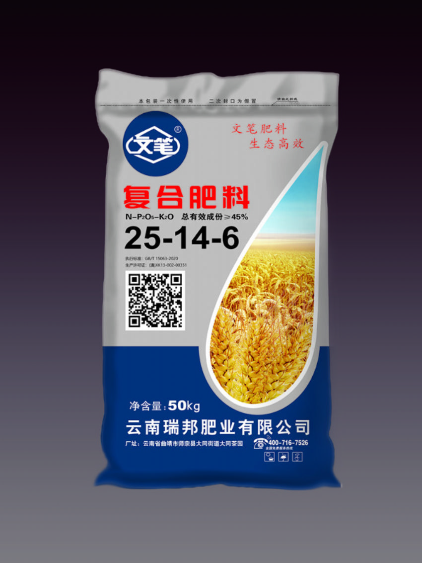 点击查看详细信息<br>标题：复合肥料（文笔） 阅读次数：713