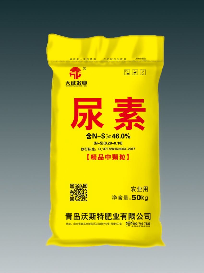 点击查看详细信息<br>标题：尿素（天成） 阅读次数：653