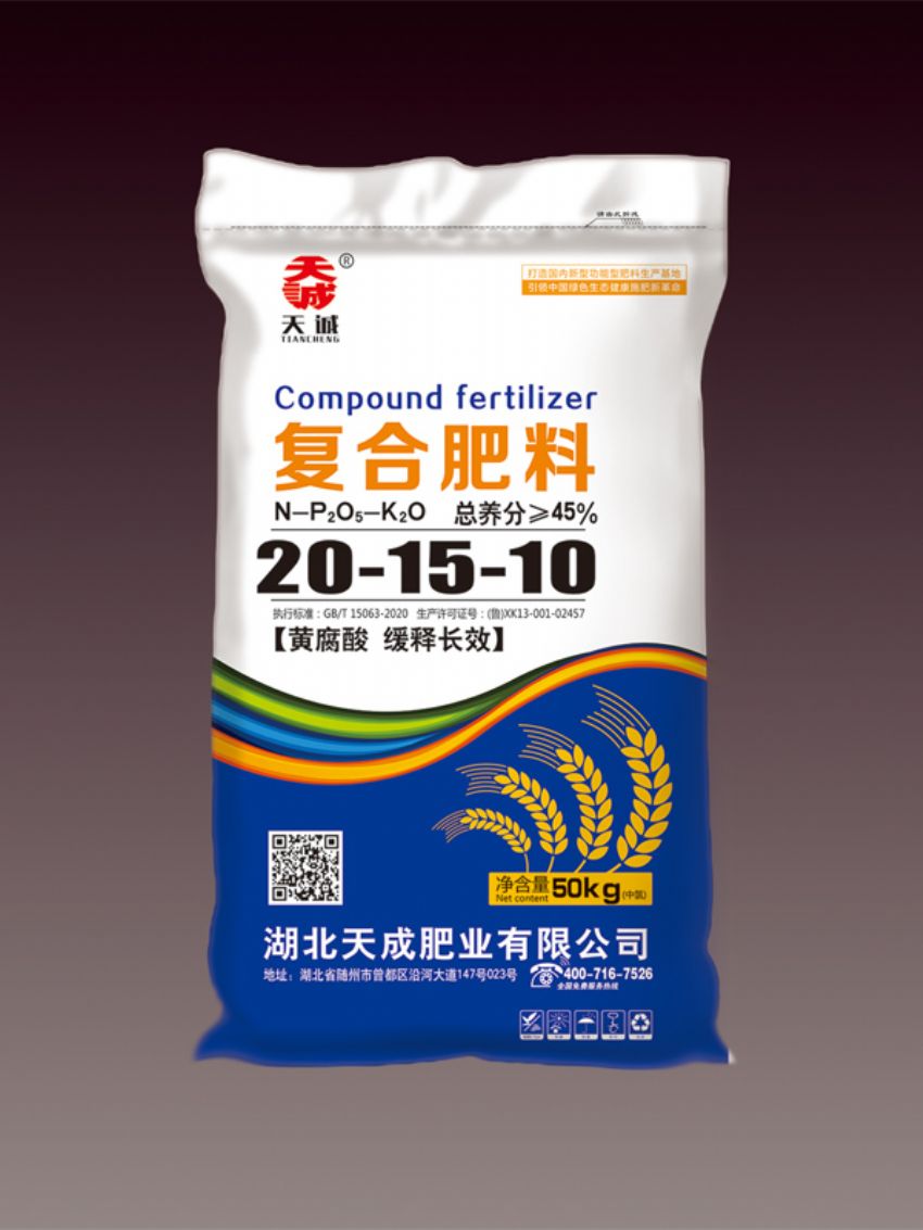点击查看详细信息<br>标题：复合肥料（天成） 阅读次数：689