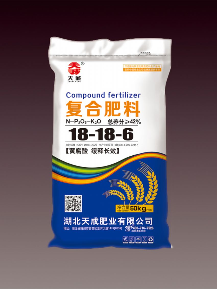 点击查看详细信息<br>标题：复合肥料（天成） 阅读次数：646