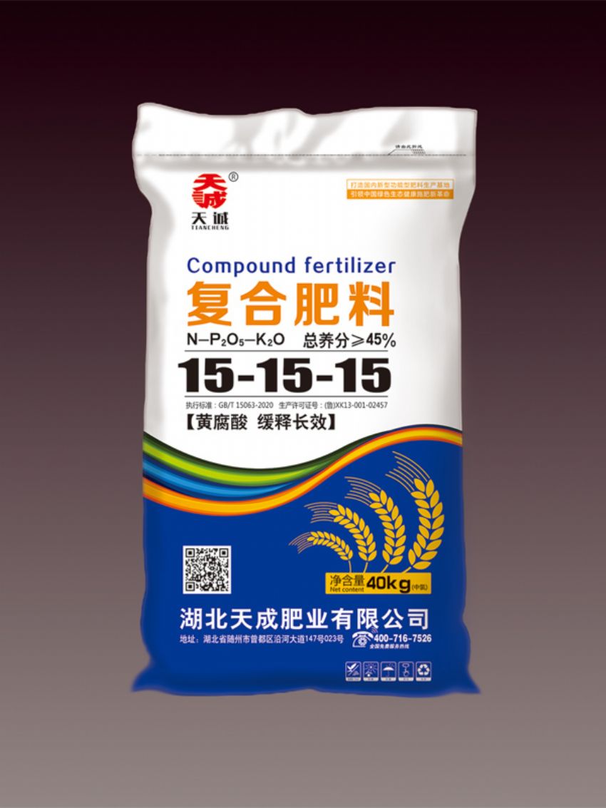 点击查看详细信息<br>标题：复合肥料（天成） 阅读次数：744