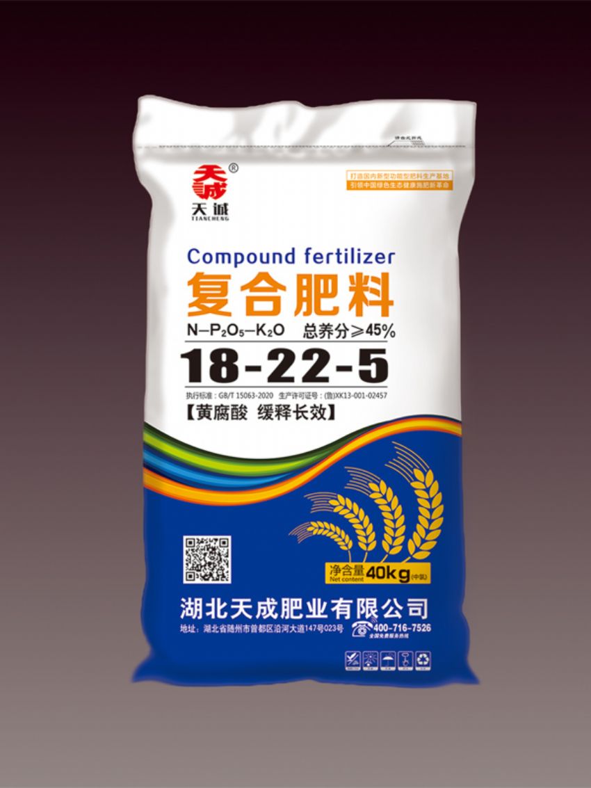 点击查看详细信息<br>标题：复合肥料（天成） 阅读次数：717