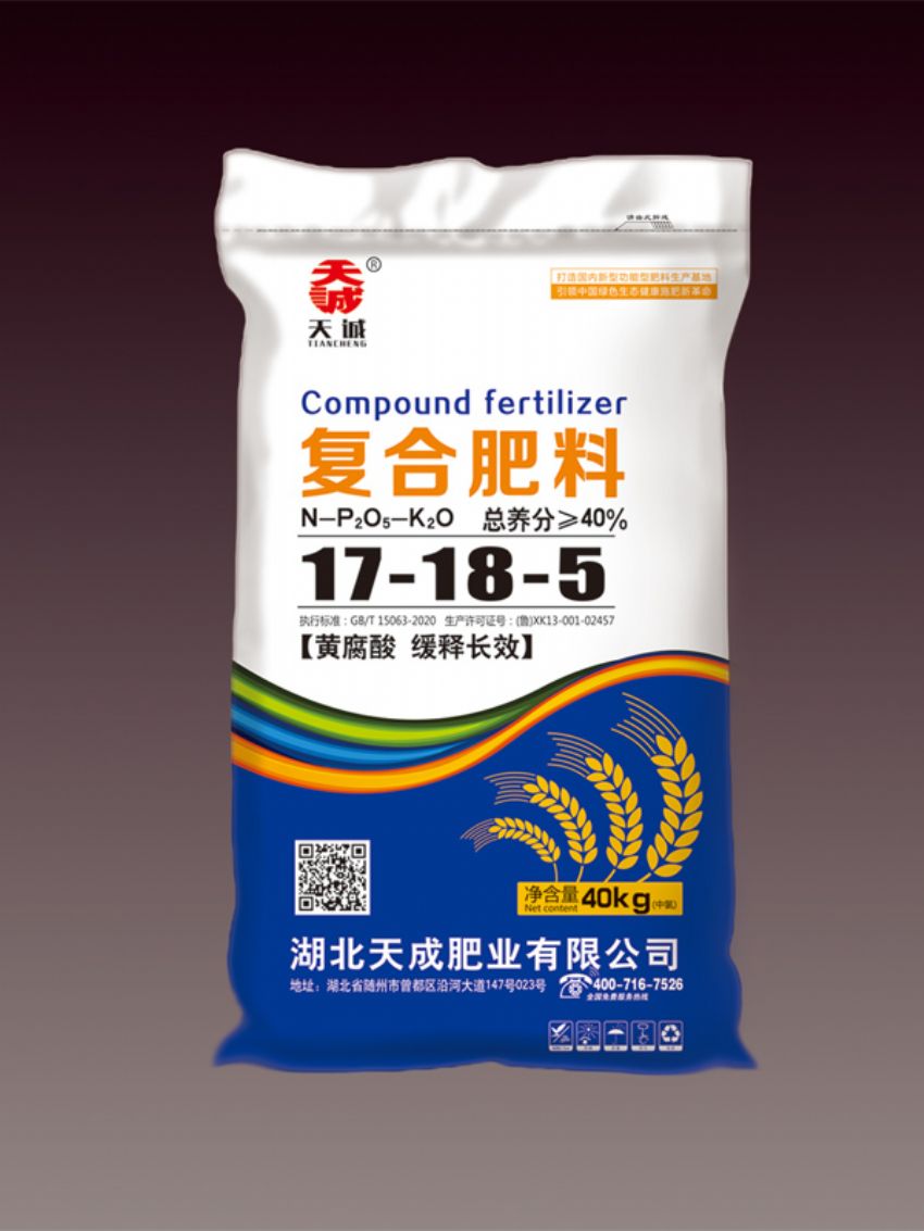 点击查看详细信息<br>标题：复合肥料（天成） 阅读次数：675