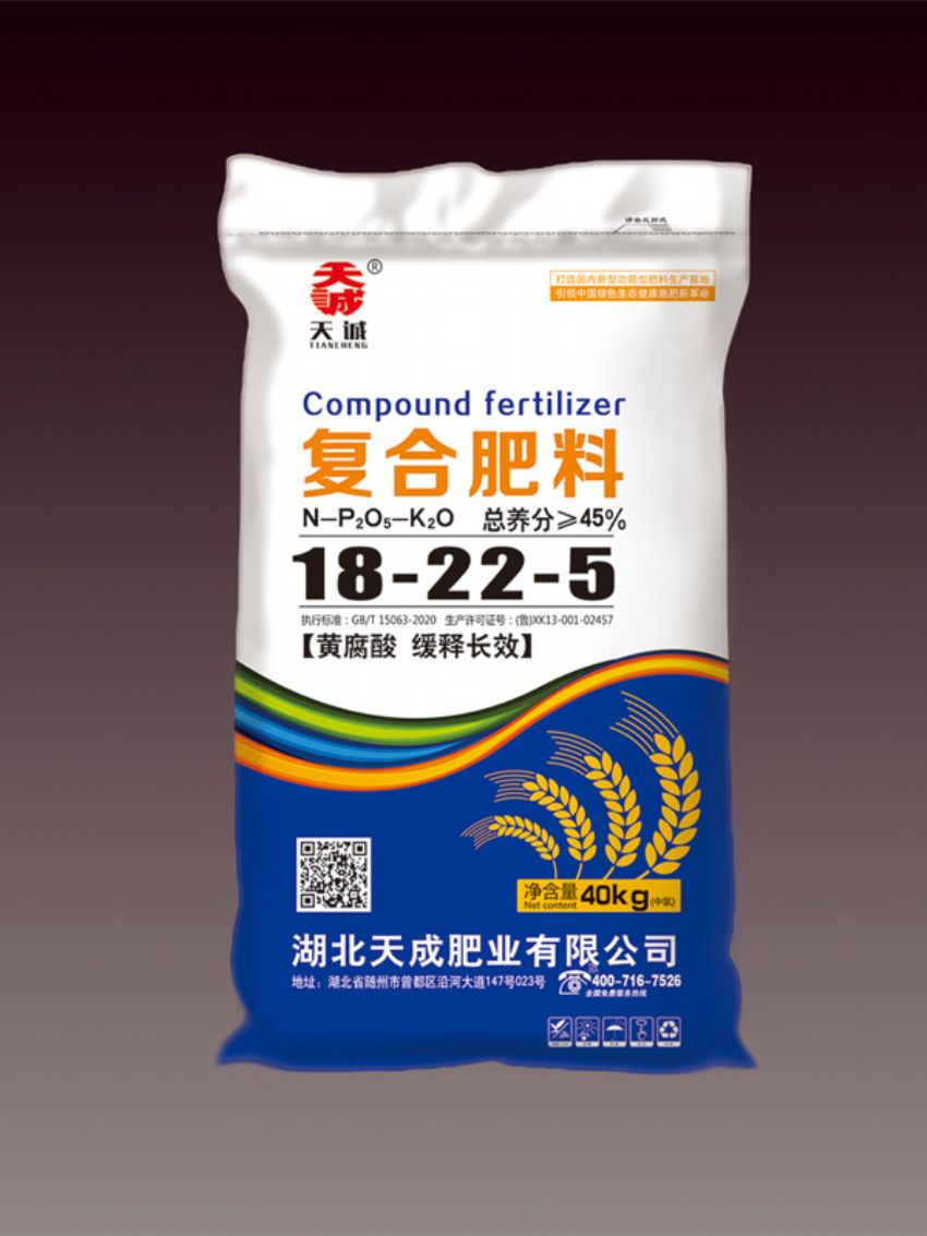点击查看详细信息<br>标题：复合肥料（天成） 阅读次数：684