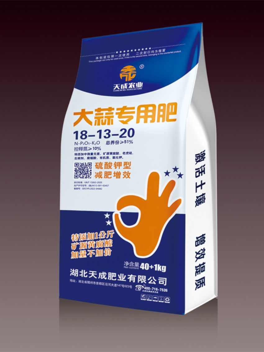 点击查看详细信息<br>标题：大蒜专用肥（天成） 阅读次数：751