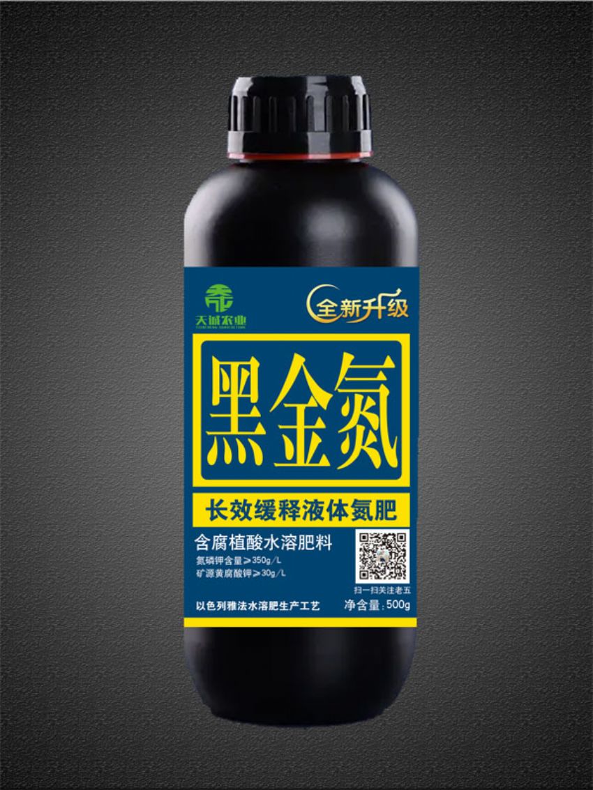 点击查看详细信息<br>标题：液体氮肥（天成） 阅读次数：1462