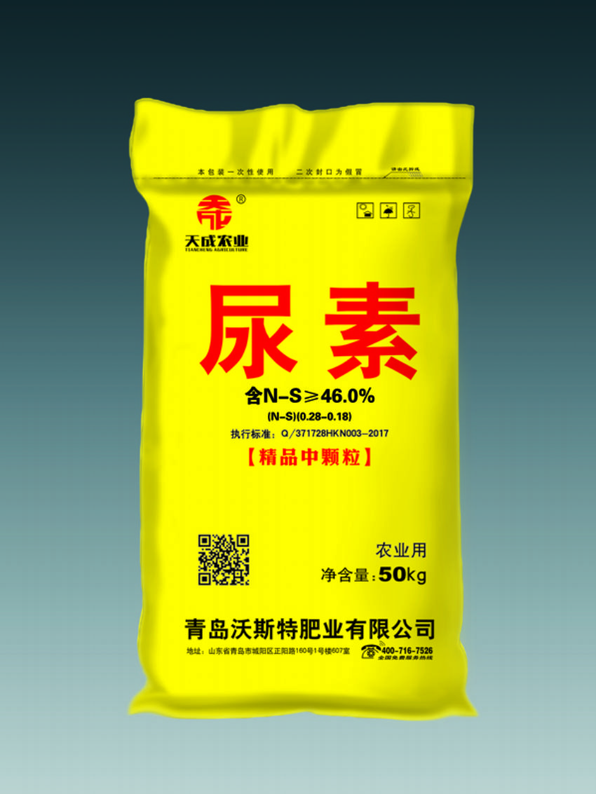 点击查看详细信息<br>标题：尿素（天成） 阅读次数：1642