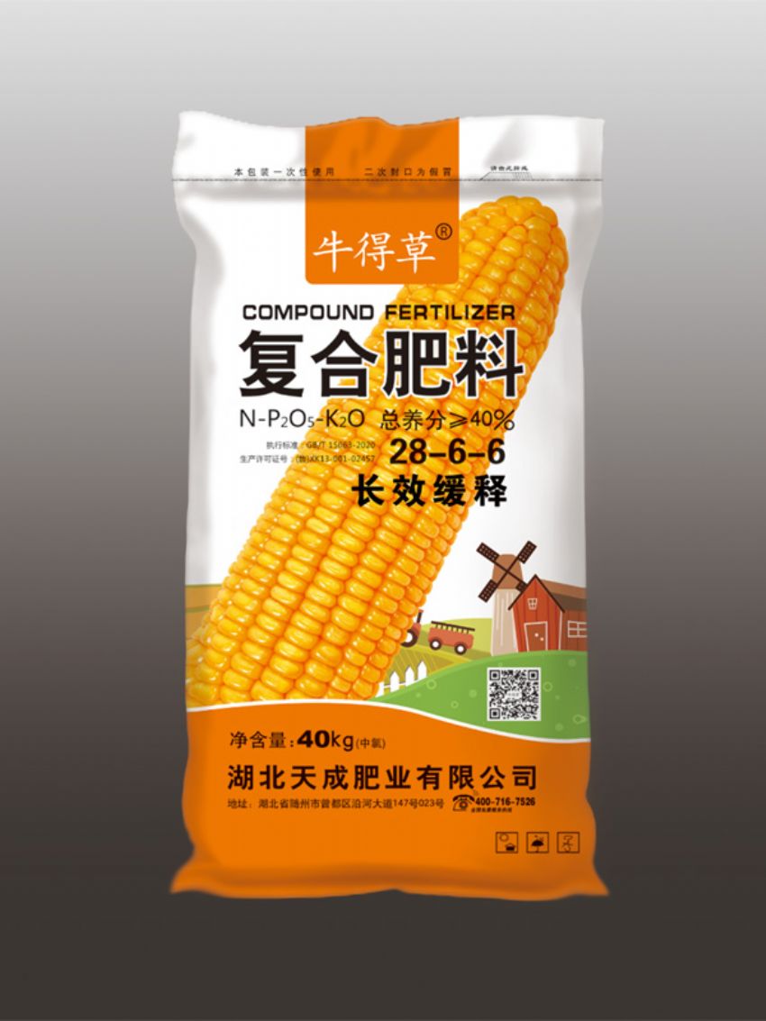 点击查看详细信息<br>标题：复合肥料（牛得草） 阅读次数：707