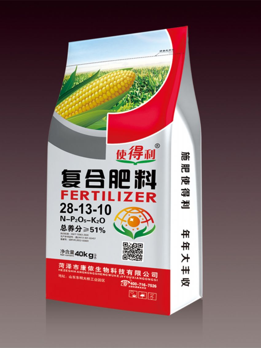 点击查看详细信息<br>标题：复合肥料（使得利） 阅读次数：835