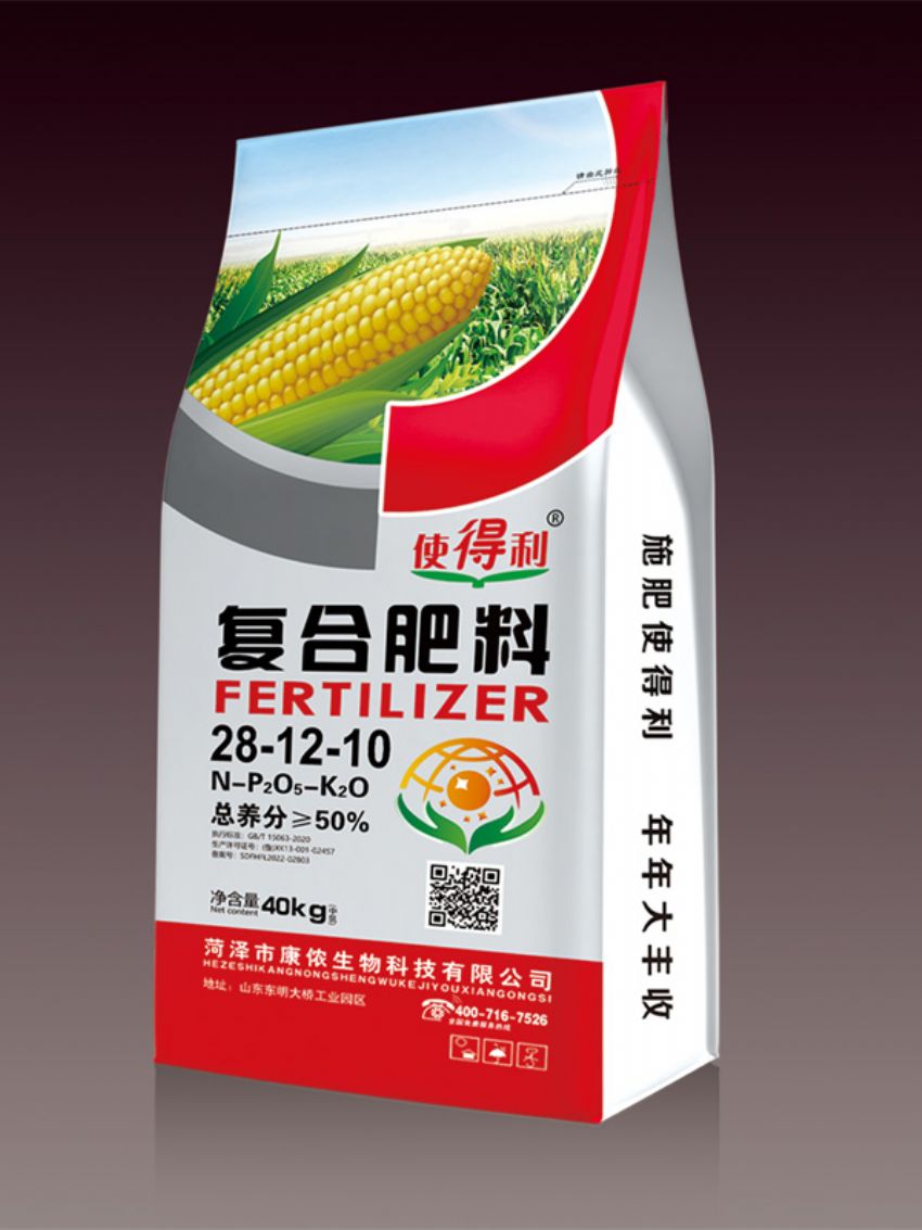 点击查看详细信息<br>标题：复合肥料（使得利） 阅读次数：777