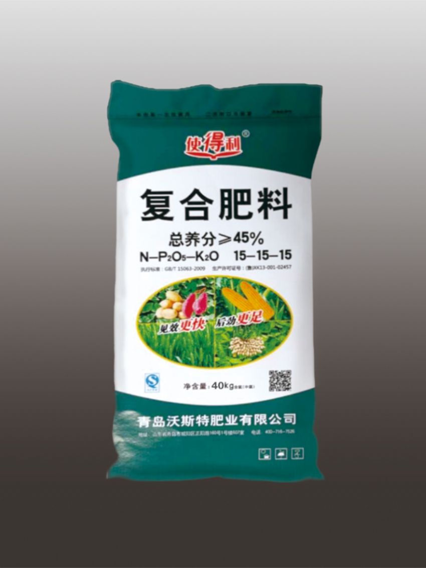 点击查看详细信息<br>标题：复合肥料（使得利） 阅读次数：854