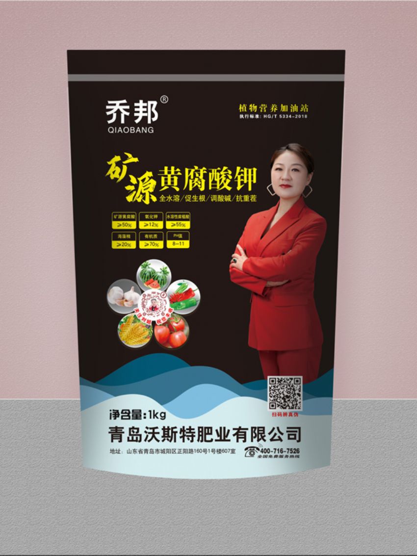 点击查看详细信息<br>标题：黄腐酸钾（乔邦） 阅读次数：772