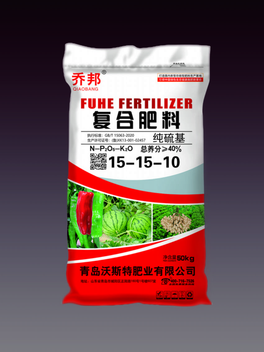 点击查看详细信息<br>标题：复合肥料（乔邦） 阅读次数：1674
