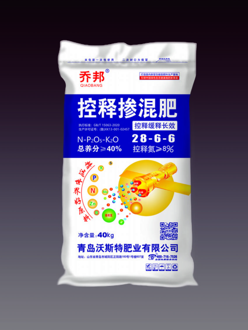 点击查看详细信息<br>标题：控释掺混肥（乔邦） 阅读次数：1687