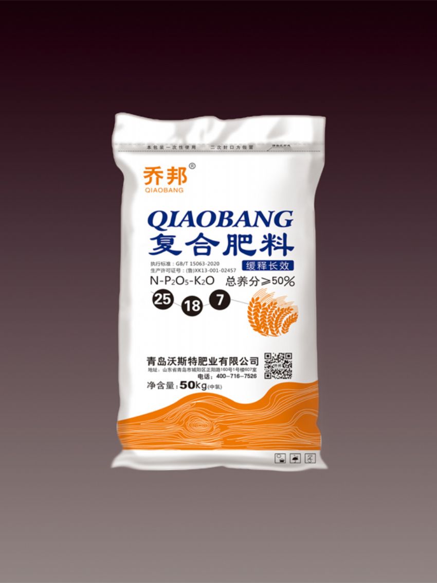 点击查看详细信息<br>标题：复合肥料（乔邦） 阅读次数：1688