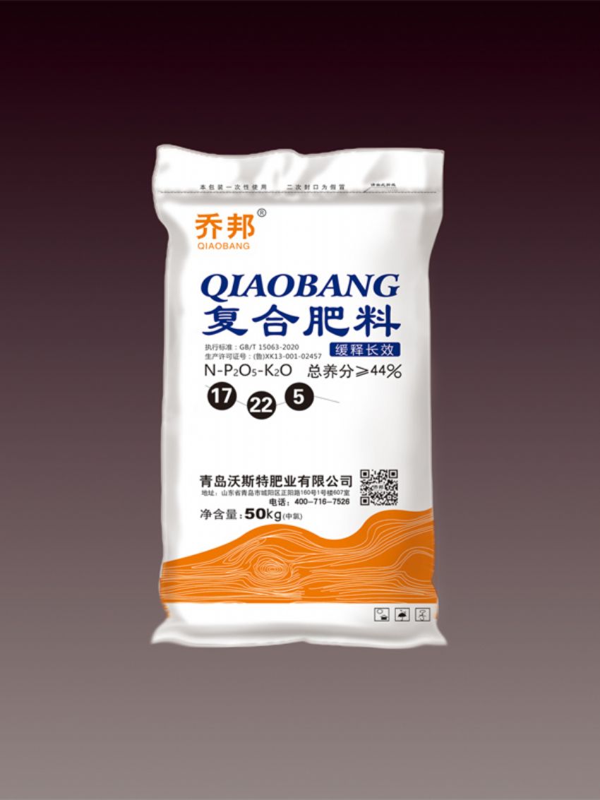 点击查看详细信息<br>标题：复合肥料（乔邦） 阅读次数：1653