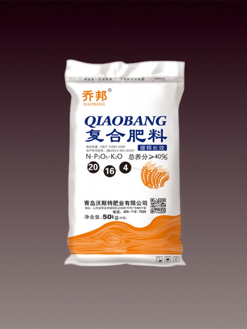 点击查看详细信息<br>标题：复合肥料（乔邦） 阅读次数：1752