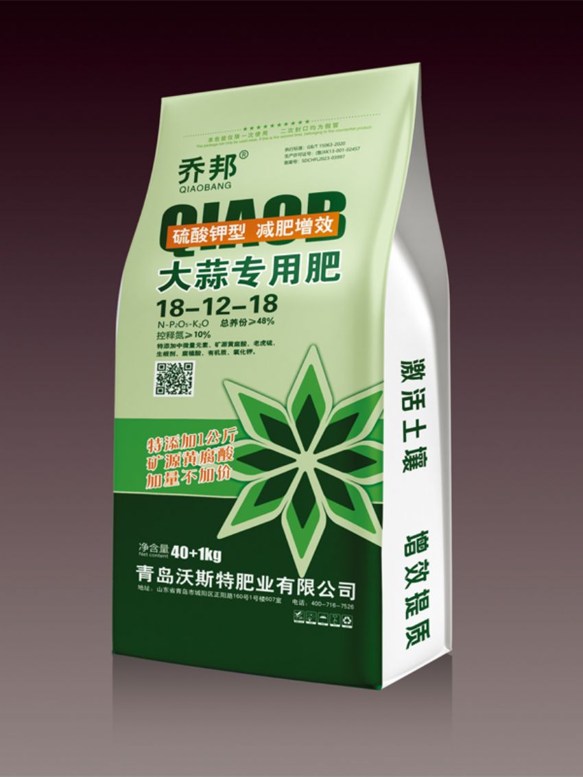 点击查看详细信息<br>标题：大蒜专用肥（乔邦） 阅读次数：1805